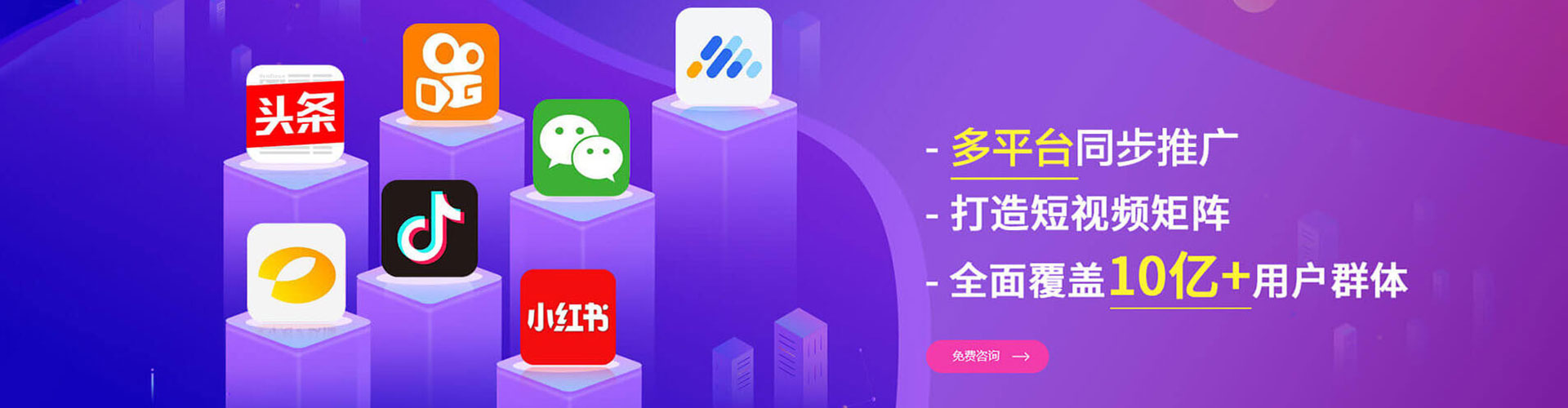 白碱滩微信信息流