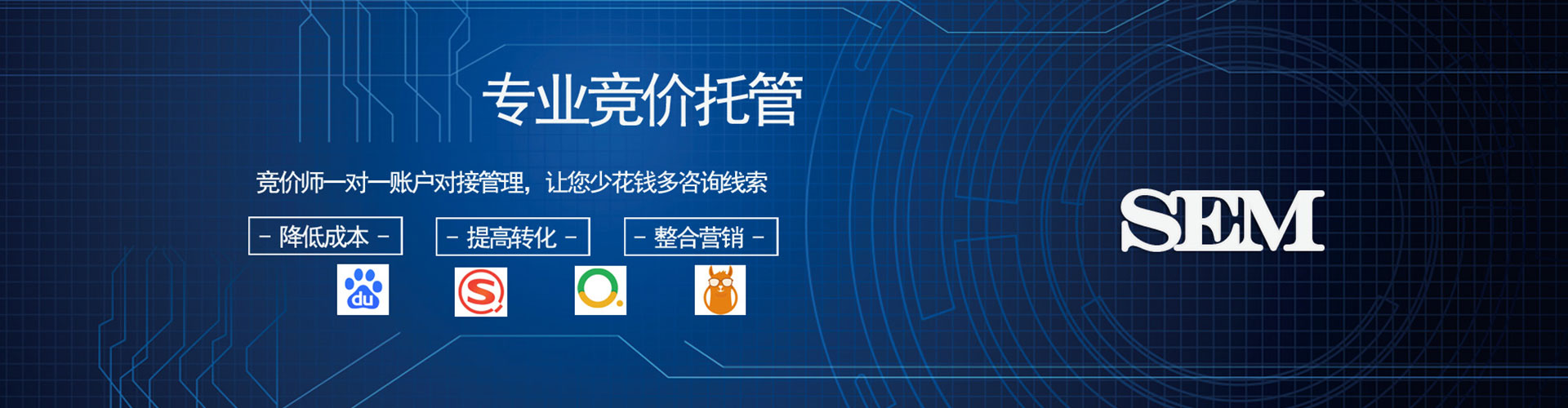 白碱滩百度广告推广