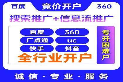 社交媒体平台上的信息流广告优化策略