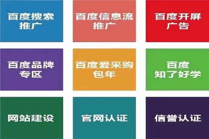 信息流广告竞价案例：提升转化效果