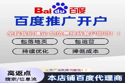 网络推广开户策略：从零到一的实战案例