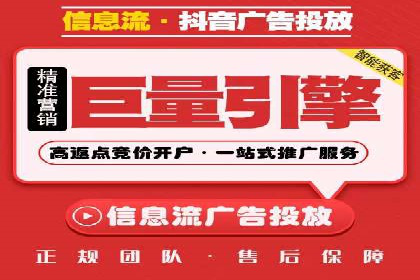 头条信息流广告优化策略：某大牌的营销案例