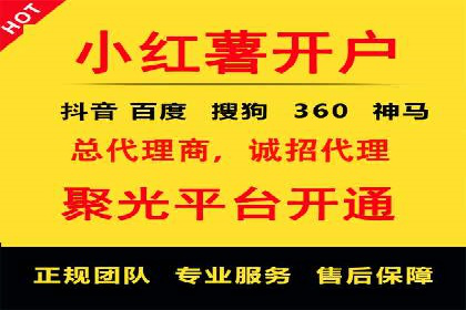 揭秘某行业如何通过渠道开户返点实现业绩大增